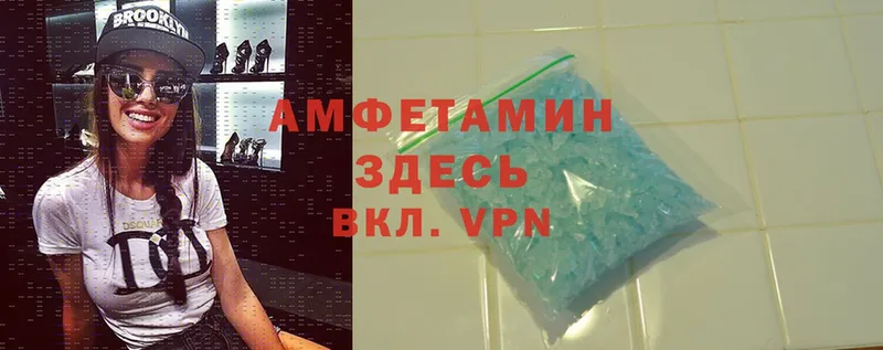 OMG ТОР  цена   Таруса  Амфетамин Premium 