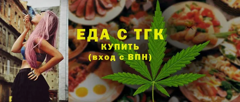 omg вход  Таруса  Canna-Cookies конопля  как найти закладки 