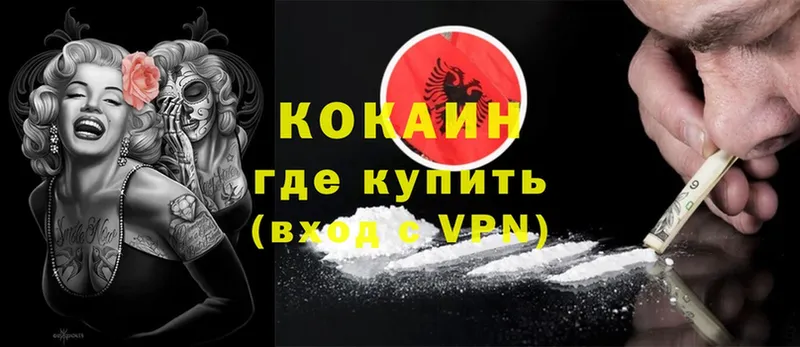 наркотики  kraken маркетплейс  Cocaine Боливия  Таруса 