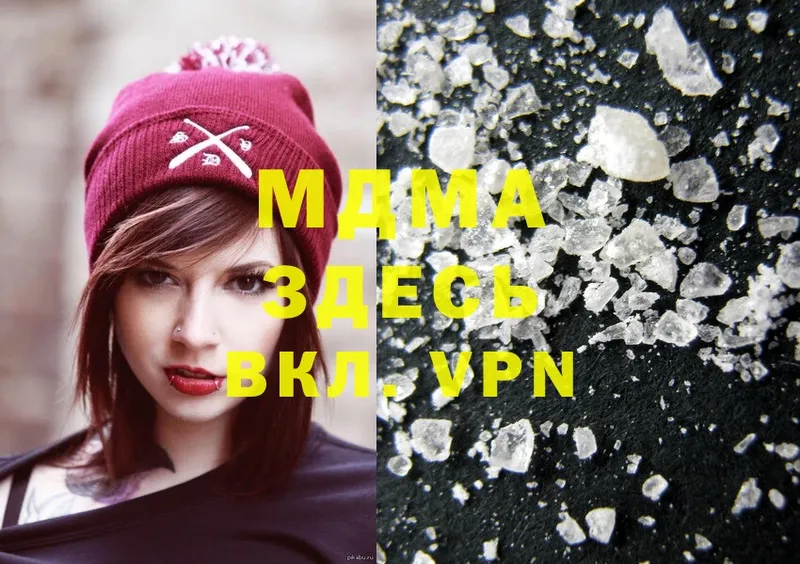 MDMA молли  Таруса 